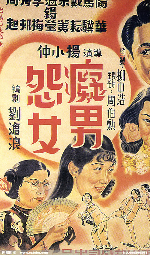 教师资格证学历证书核验不到